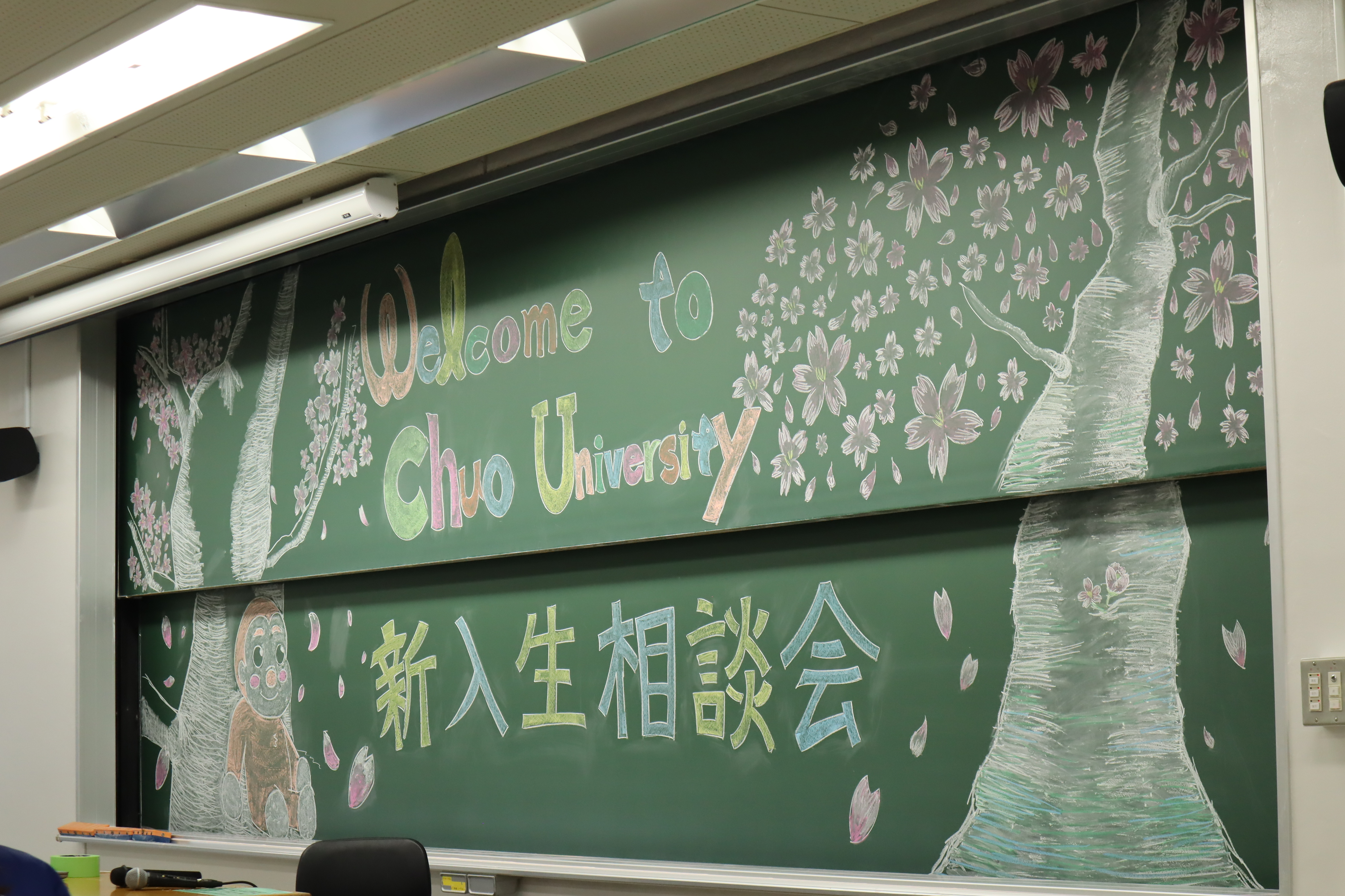 Welcome-fes59 Photo 3